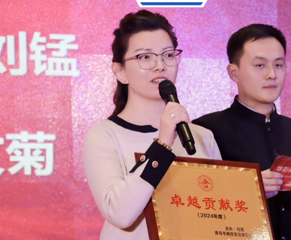 合规领航,共绘出海灿烂星丨Winseeing汇信外贸软件(图7)