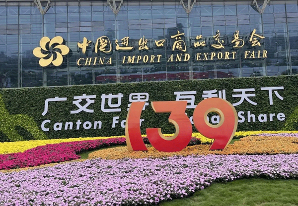 当广交会遇上AI，汇信外贸软件在“品质家居”背后看到了什么2.jpg