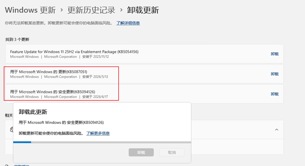 Winseeing汇信老版本<8x 9x V10系列>外贸ERP导出Excel异常问题解决办法(图3)