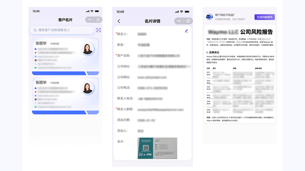 从名片到订单:广交会黄金72小时,汇有单30秒扫码拍照、精准报价(图4)