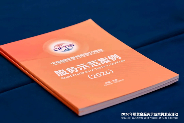 65%效率提升!Winseeing汇信外贸软件入选2026服贸会示范案例(图3)