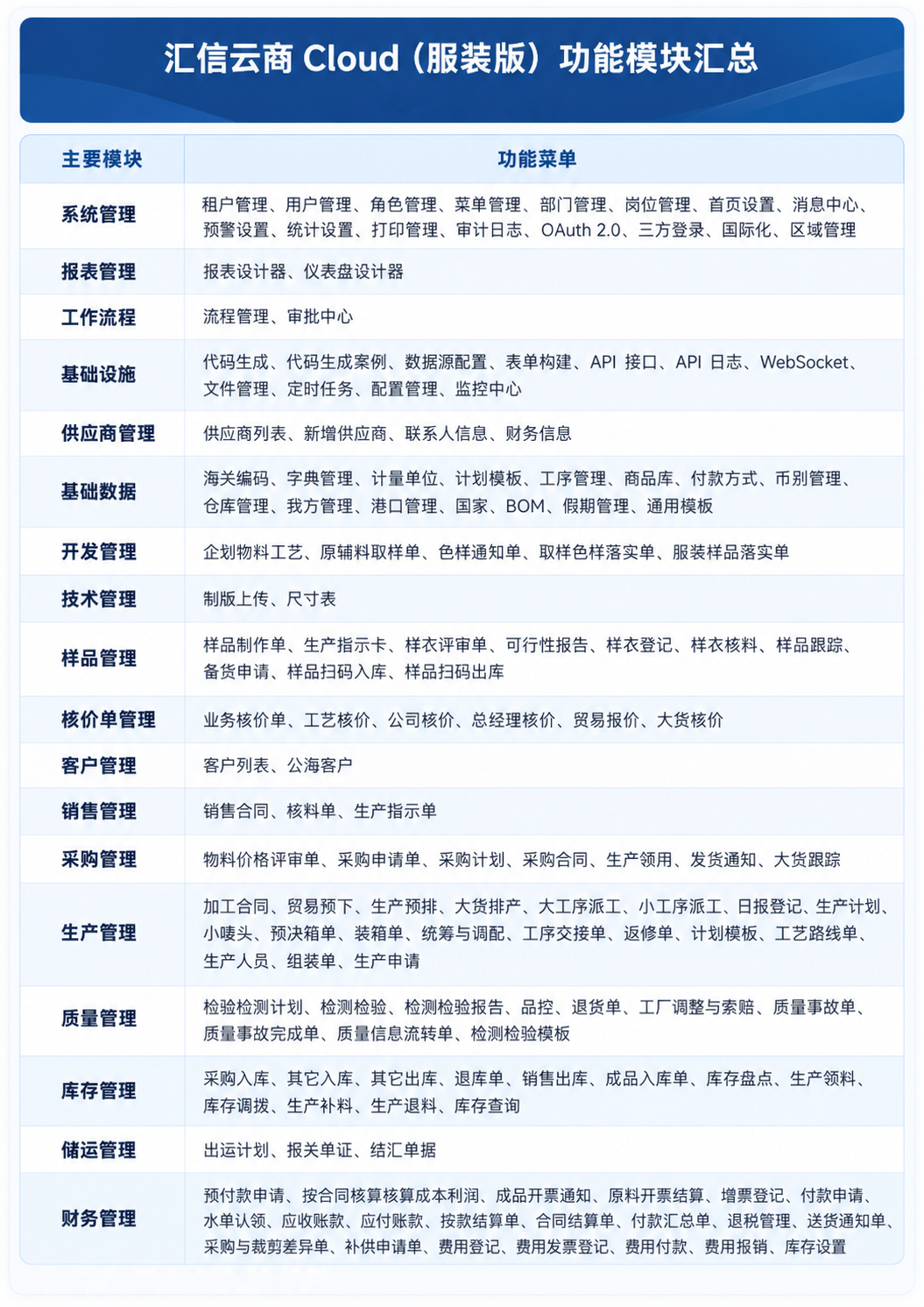 ChatGPT 图像 2026年9月29日 14_12_51.png