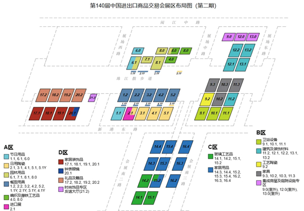 Winseeing汇信外贸软件，邀您广交会现场见3.jpg